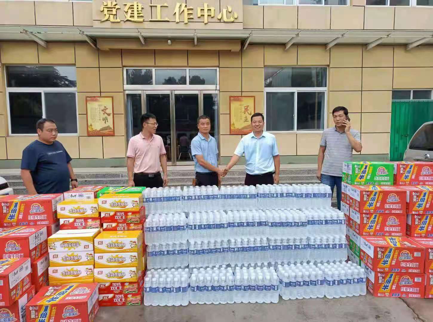 微信图片_20210804171525